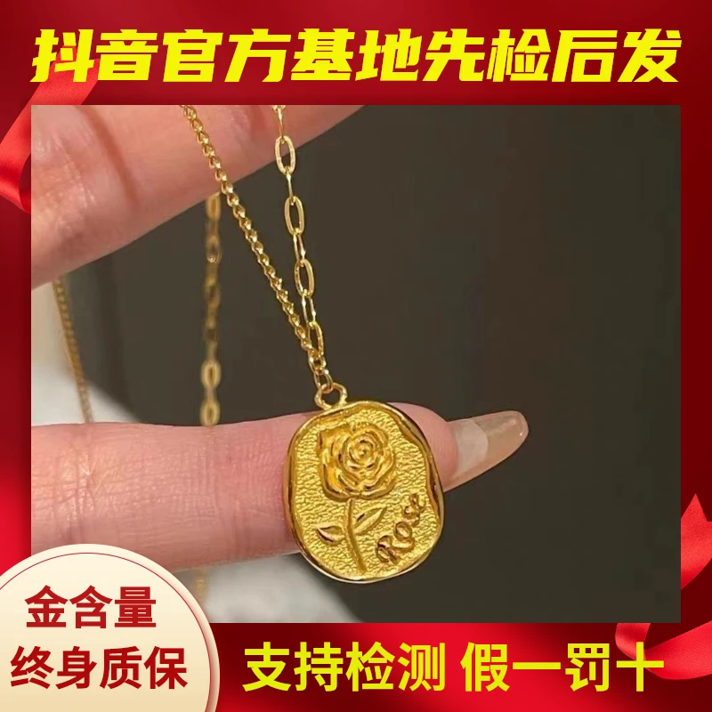 5G复古玫瑰花牌项链爆款rose足金999锁骨链