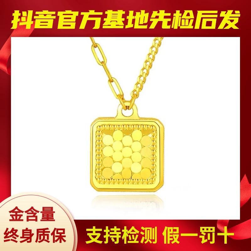 新款5G黄金鱼鳞项链蹦迪方牌吊坠足金999套链送女友情人节礼物