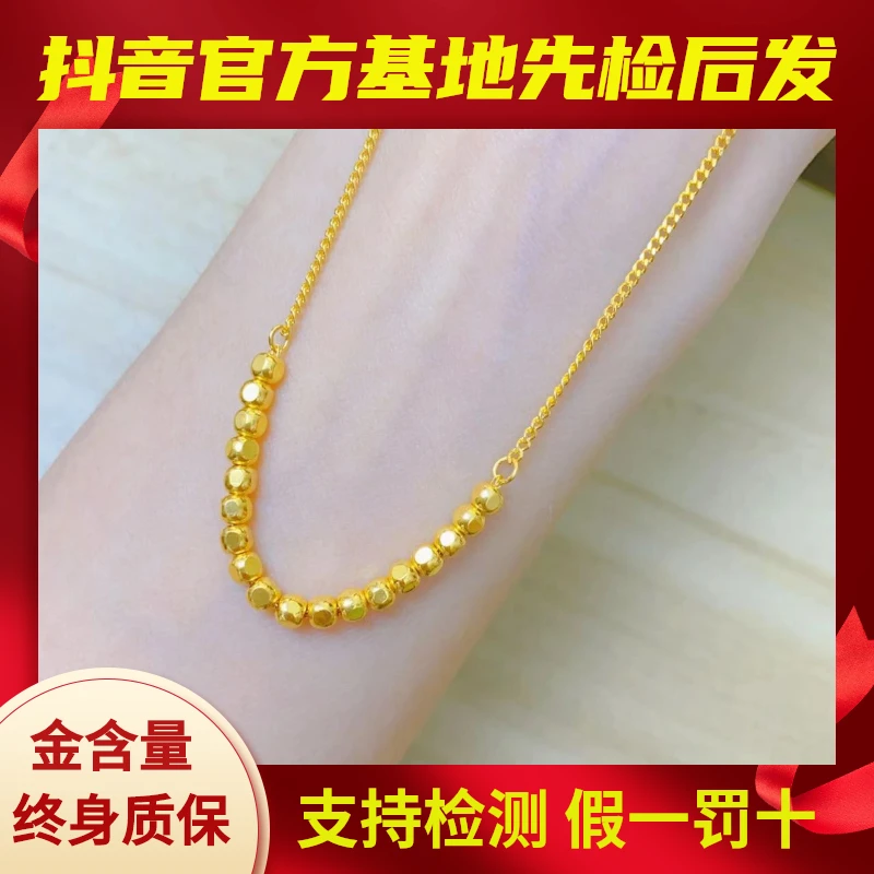 黄金5G闪亮方珠小方糖足金黄金项链蹦迪珠套链锁骨链送女友礼物