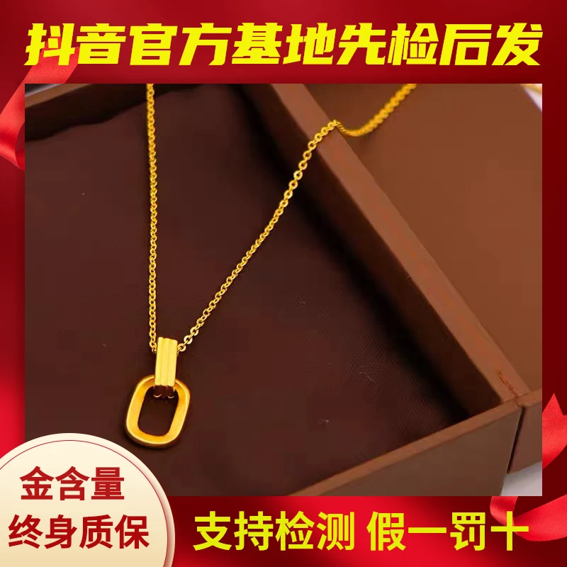 5G黄金项链女复古方形几何双环锁骨链足金999吊坠套链