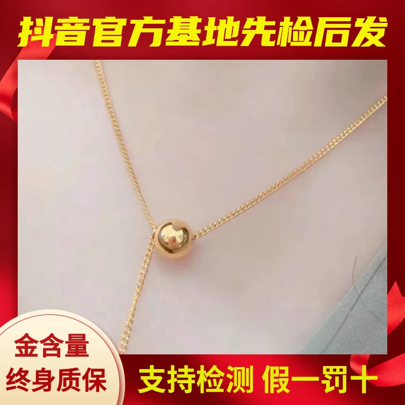 足金999黄金5G项链女有球必应套链小金球吊坠生日礼物送女生
