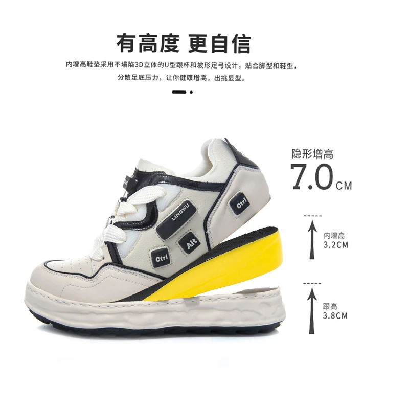 隐形增高鞋7cm男鞋2024夏季新款板鞋透气棋盘格内增高7厘米休闲鞋