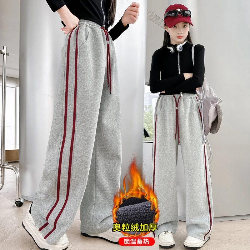 女童加绒卫裤2024新款儿童休闲宽松冬季加厚运动裤学生阔腿长裤潮