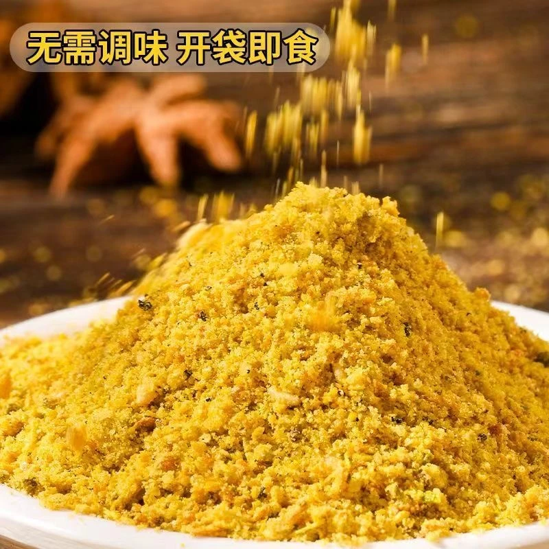 云南石屏黄辣蘸包浆豆腐烧烤调料黄辣椒蘸水（5g/20包）独立包装