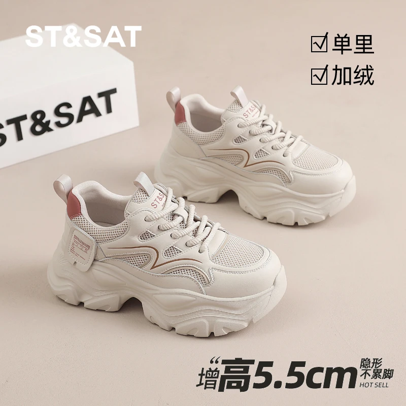 星期六厚底老爹鞋女2025冬季新款显脚小软底运动鞋增高百搭休闲鞋