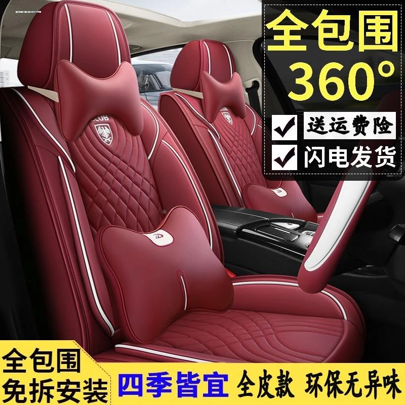 奥迪Q3/Q5L/A3/A4L/A5/Q7/A6汽车坐垫冬季座椅套四季通用全包座套