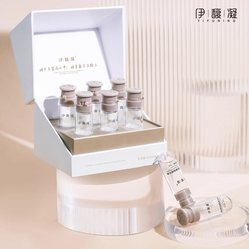 伊馥凝蕴肽提拉紧致精华液 保质期至26.05.16