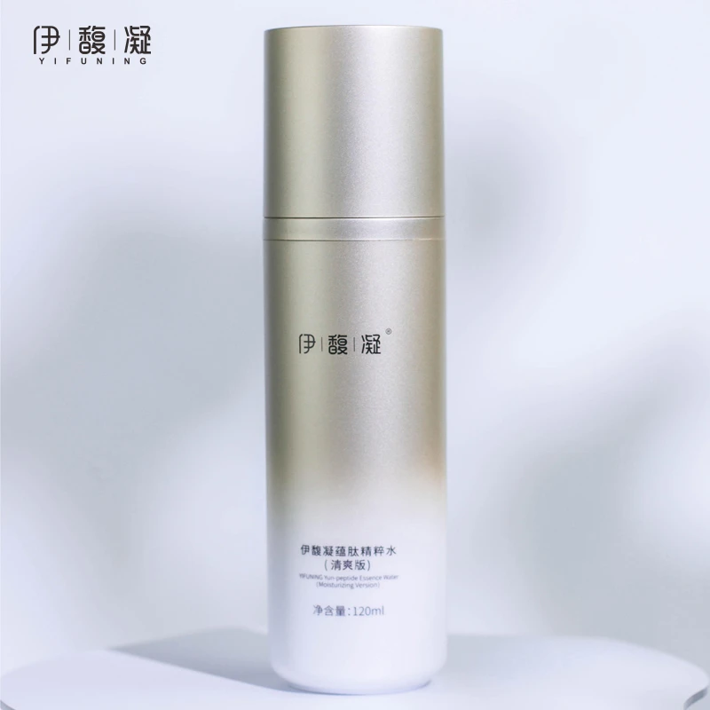 伊馥凝蕴肽精粹水 保质期至26.05.17