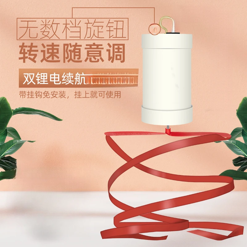 驱蚊神器充电式赶苍蝇风扇机器水果商店卤菜肉熟食店专用小吊扇