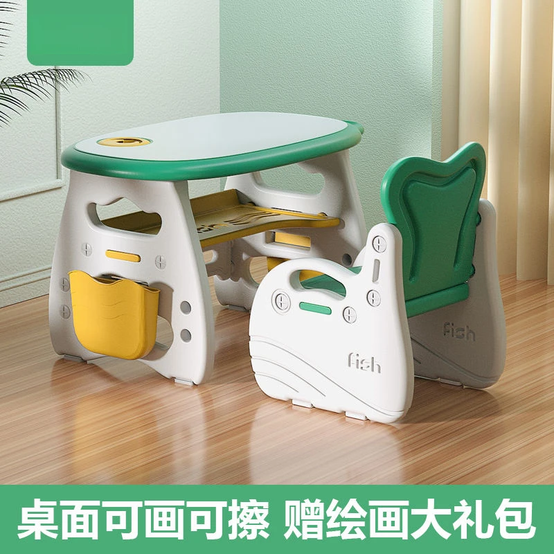 儿童桌椅可升降幼儿园小桌子椅子游戏涂鸦家用宝宝学习早教桌