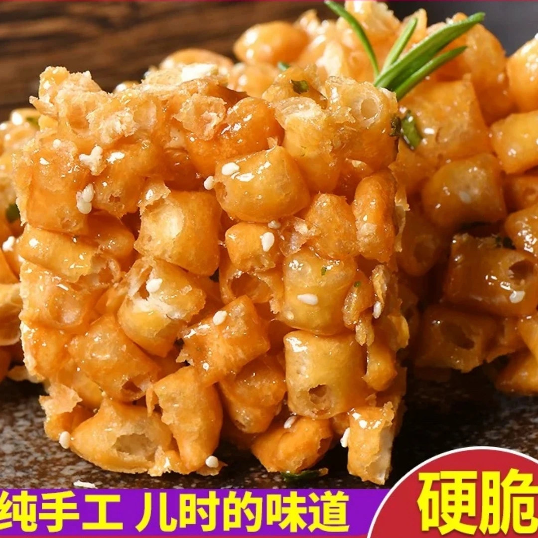 老式沙琪玛鸡蛋酥莲子酥8090后怀旧解馋零食特产休闲传统小吃食品