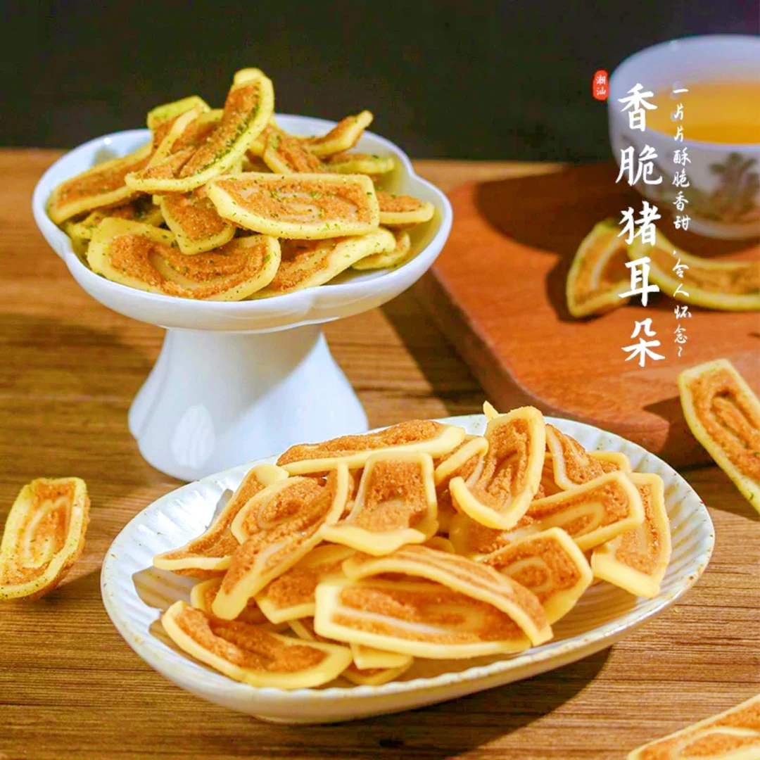 猫耳酥猪耳朵办公室零食小吃过年休闲食品儿童解馋超好吃猫耳朵