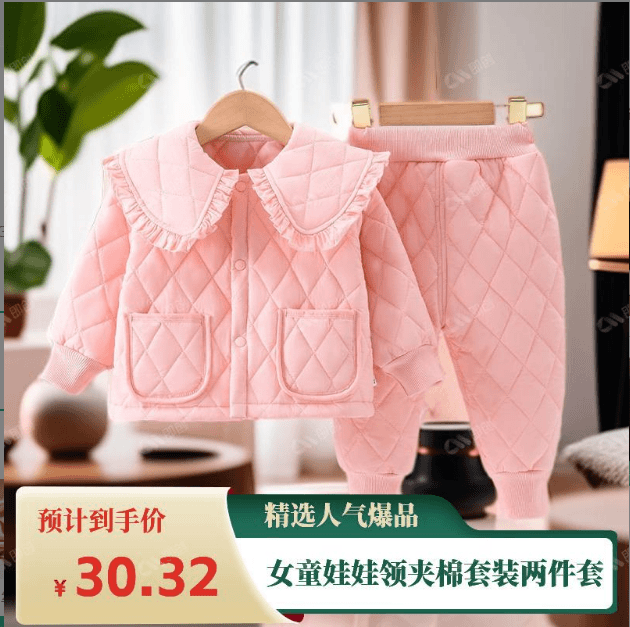 爆款女童冬装款套装宝宝秋冬季夹棉两件套洋气高级感保暖外穿棉服