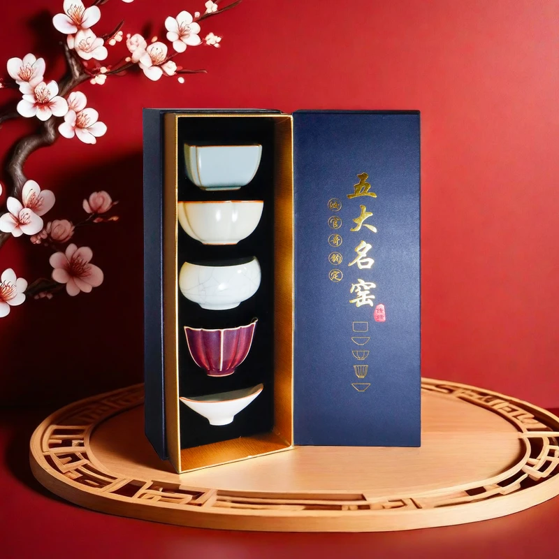 五大名窑瓷器礼盒（多样性发货）