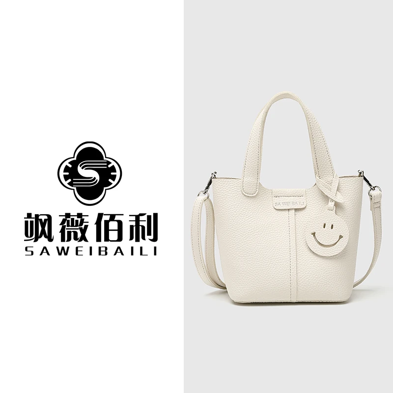 子母菜篮子包女百搭简约韩版高级感单肩斜挎包-60085