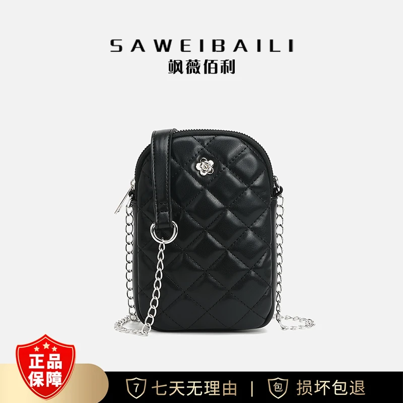 SAWEIBAILI菱格绣线小花手机包女百搭高级感单肩斜挎包Z-60153