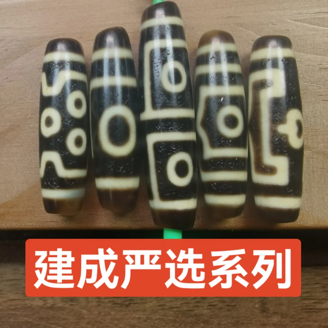 【思轩】-五大厂建成严选 仿老手工 玛瑙饰品