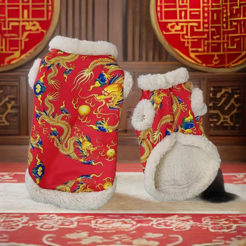 狗狗猫咪新年衣服迎龙年泰迪比熊博美小型犬宠物过年冬款龙袍绒衣