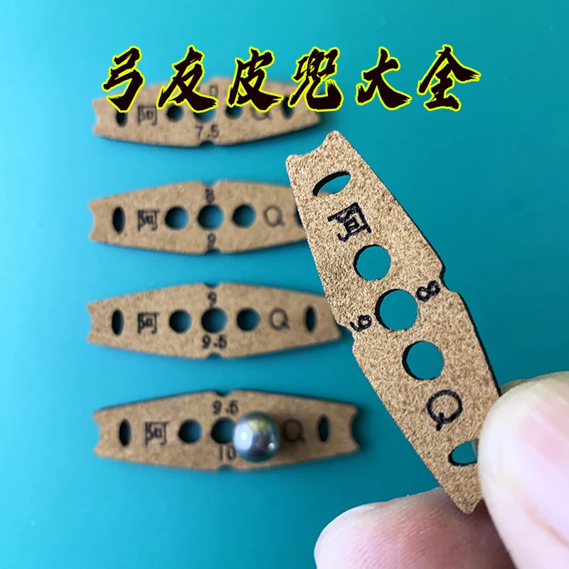 户外弹弓扁皮筋两孔定位锅底瞄估打无架皮筋配件暴力扁皮筋