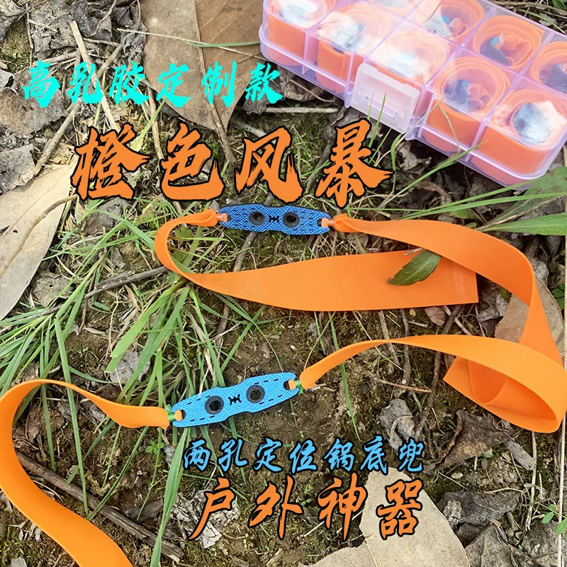 弹弓扁皮筋高弹力防冻大锥度扁皮筋锅底兜定位精准暴力穿红牛皮筋
