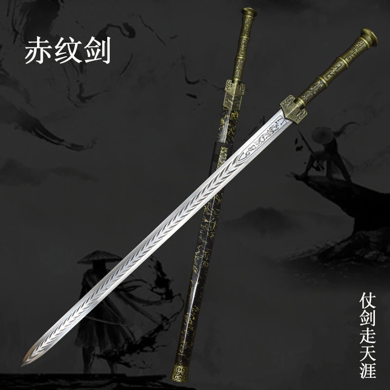 龙泉真刀剑宝剑一体钢高锰钢汉剑收藏拍摄古风工艺品冷兵器未开刃