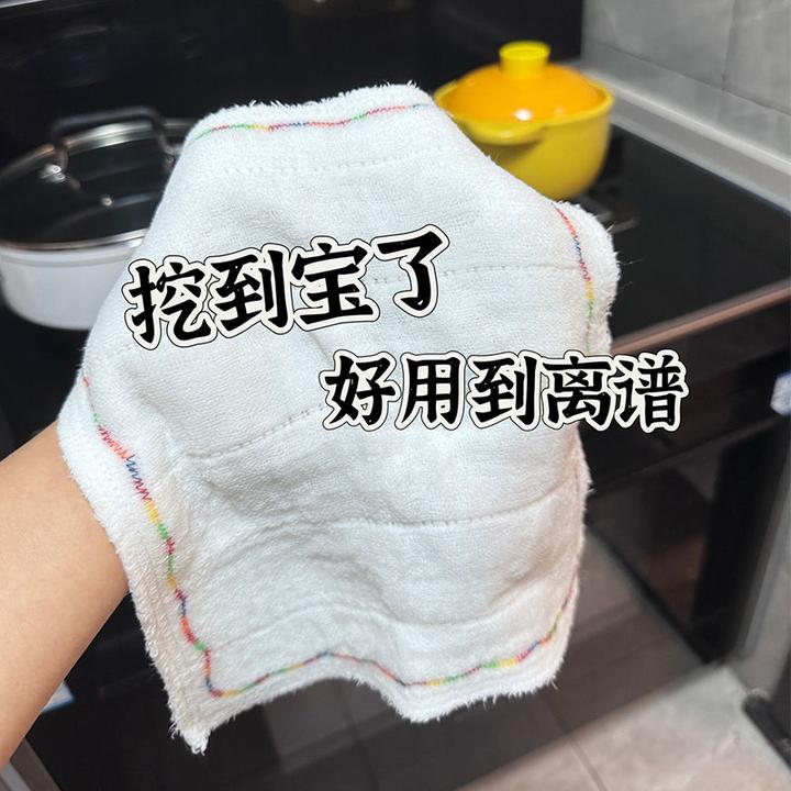 彩虹疏油抹布加厚洗碗巾不掉毛不沾油易清洗去油污不吸油擦桌