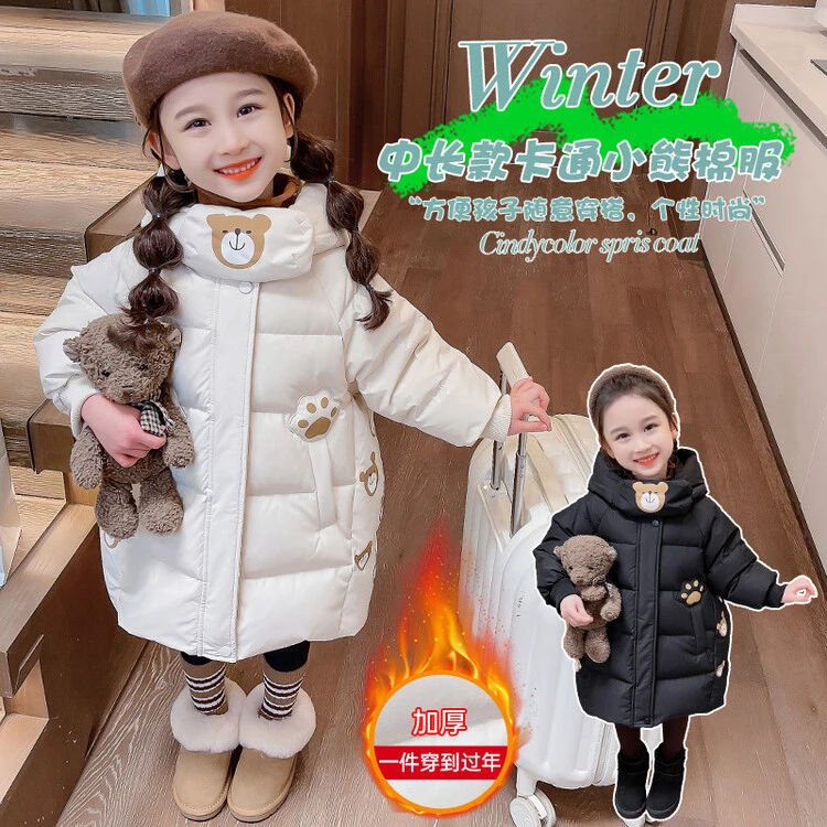 女童连帽棉服2025冬季新款加厚洋气女宝宝时尚保暖小熊中长款棉服