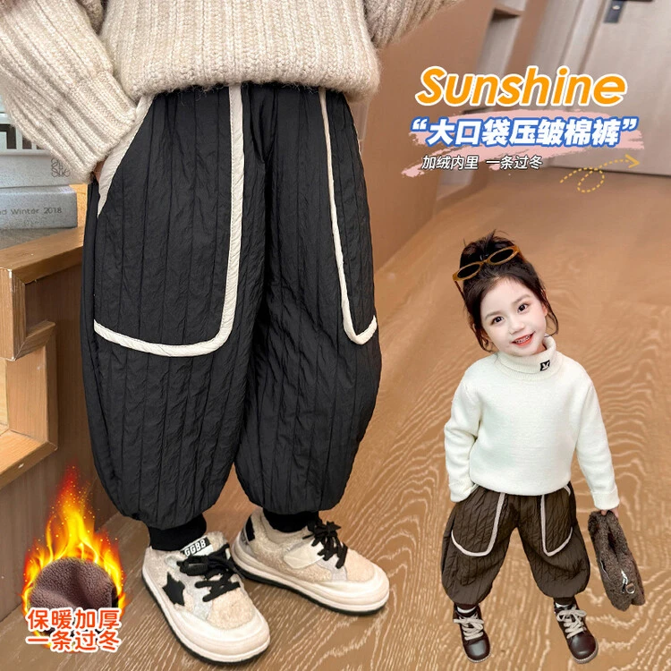 女童休闲裤2024冬款新款宝宝中性款大口袋压皱棉裤加绒加厚裤