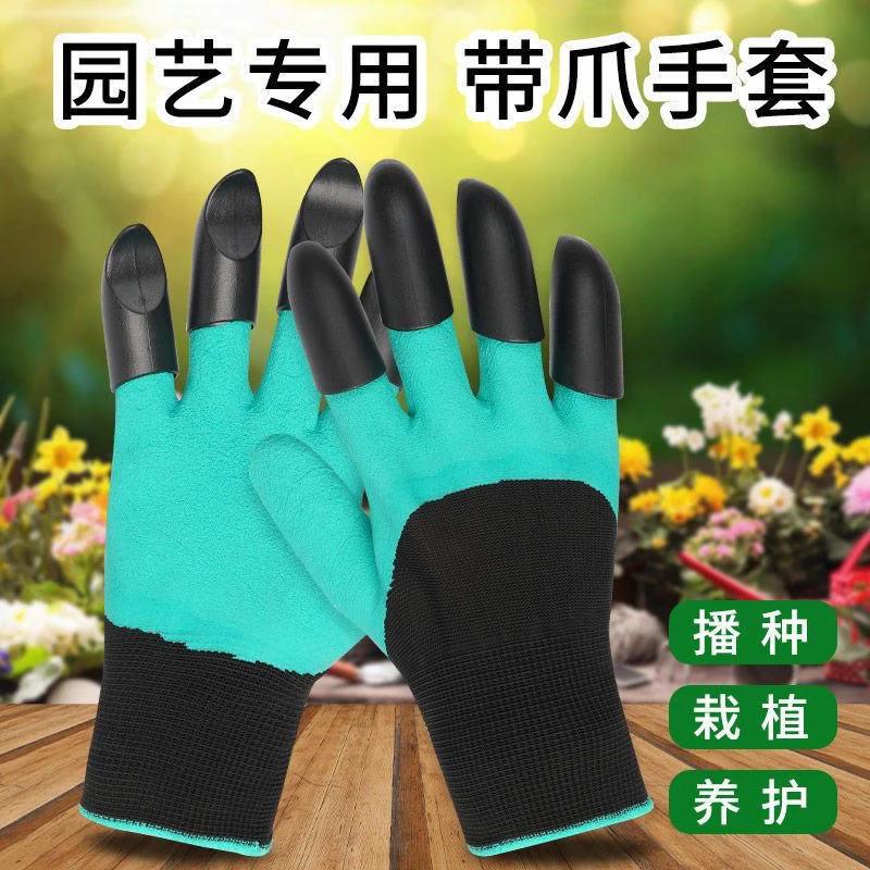 园艺挖土手套防刺防水拔草耐磨防滑防扎多功能花艺劳保防护厚手套