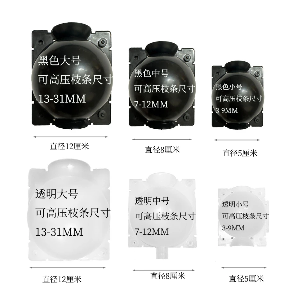 植物高压嫁接繁殖盒扦插果树花木枝条移栽家用育苗神器月季三角梅
