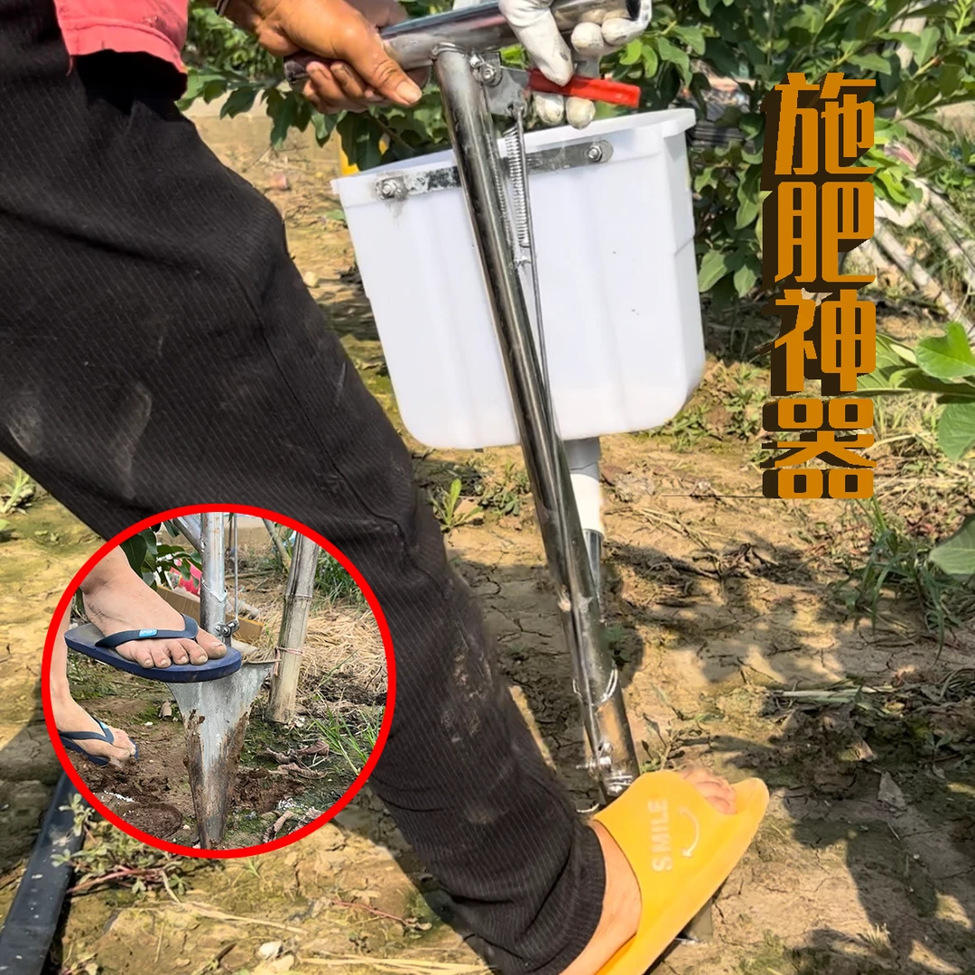 农用施肥器加厚深层追肥器锰钢铁锹追肥铲农用施肥工具耐用种植