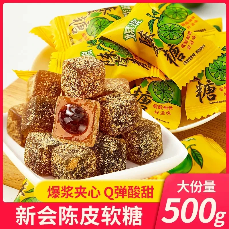 【糖果3斤装】陈皮爆浆软糖网红爆浆软糖零食水果夹心糖果年货糖果