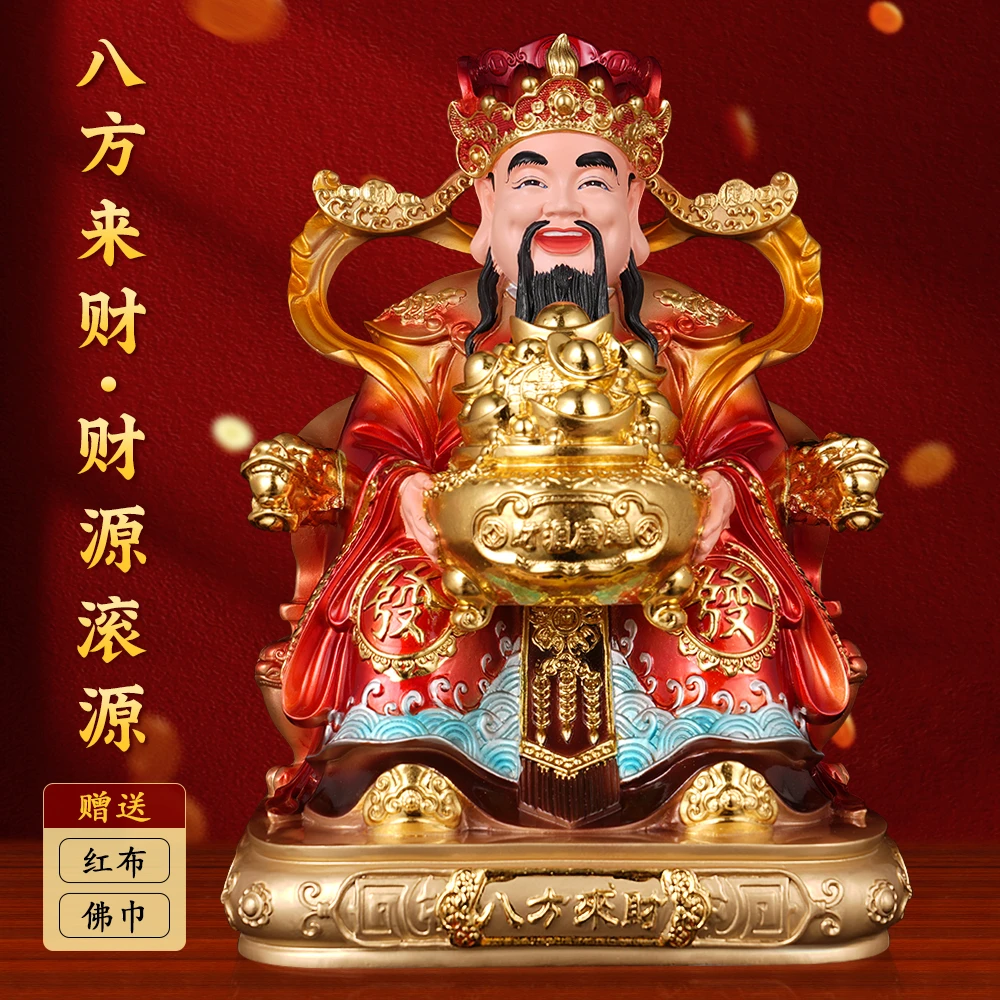 财神家用仿铜彩树脂公司开业商铺文财神爷招财聚宝盆摆件
