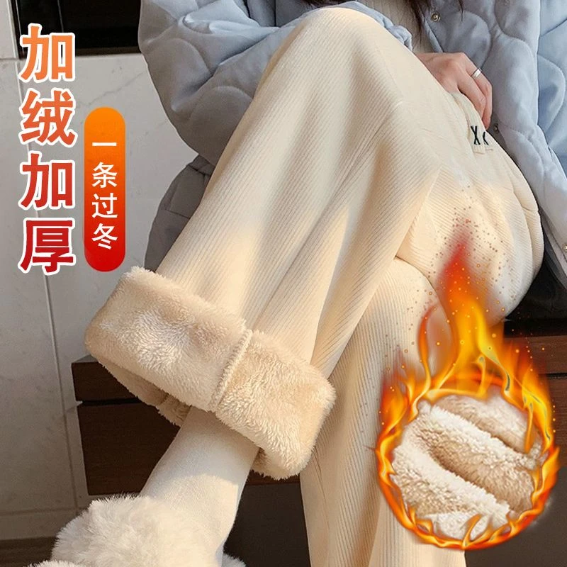 加绒加厚羊羔绒阔腿裤女冬季宽松显瘦高腰垂感灯芯绒休闲直筒裤子