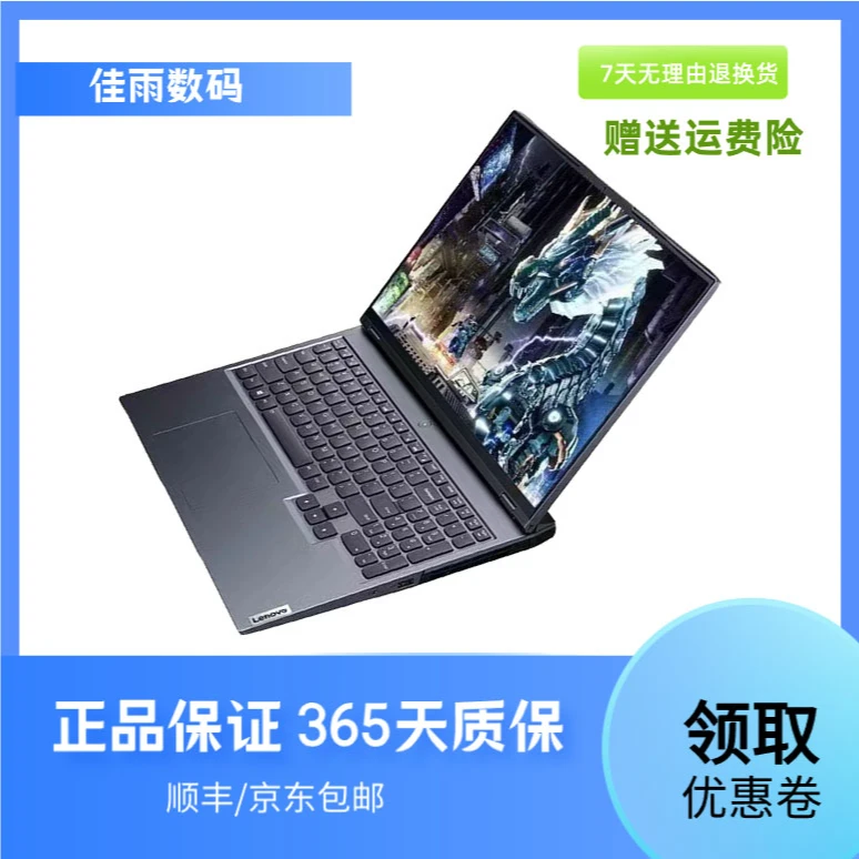 9新 Lenovo/联想 拯救者Y7000P Y/R9000P设计游戏电竞游戏笔记本