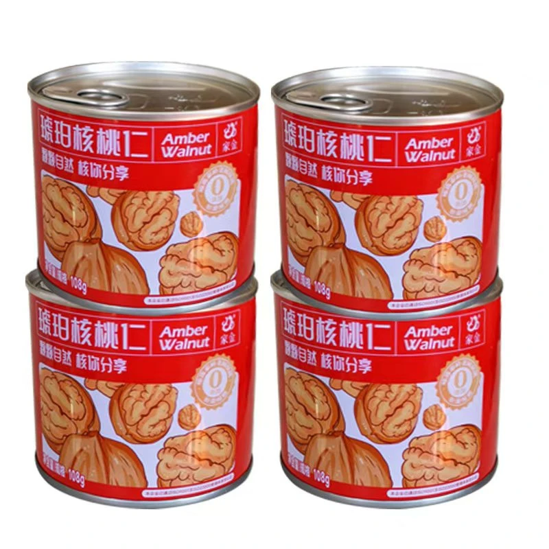 【艺东专属】陕西特产山阳琥珀核桃仁孕妇坚果休闲零食罐装送礼佳品