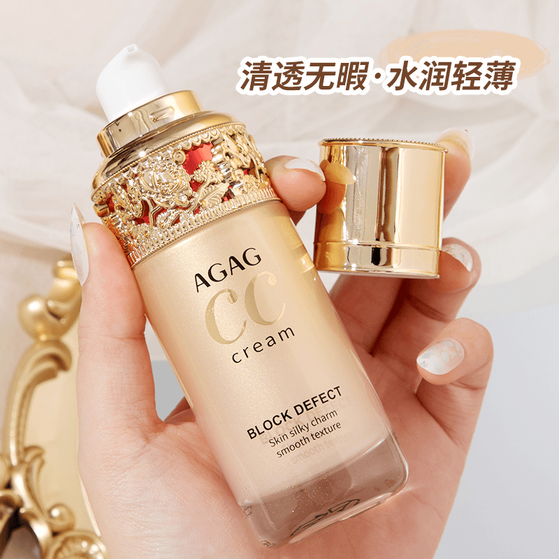 AGAG清透无暇粉底液控油遮瑕自然水润保湿轻薄不易脱妆粉底防汗持