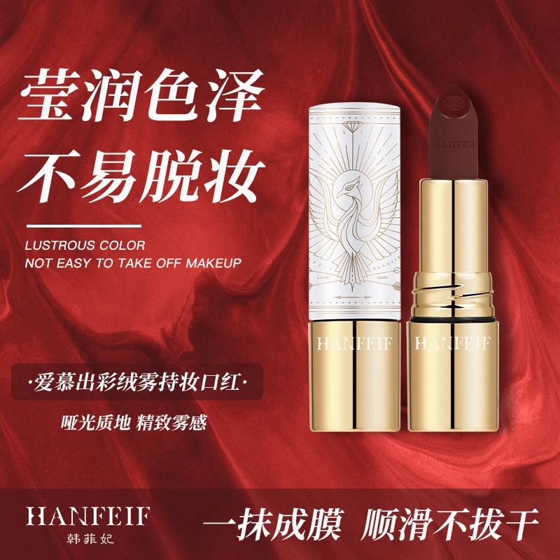 欧美奶咖哑光面口红唇膏学生不易沾杯雾面不易掉色吃土高颜值显白