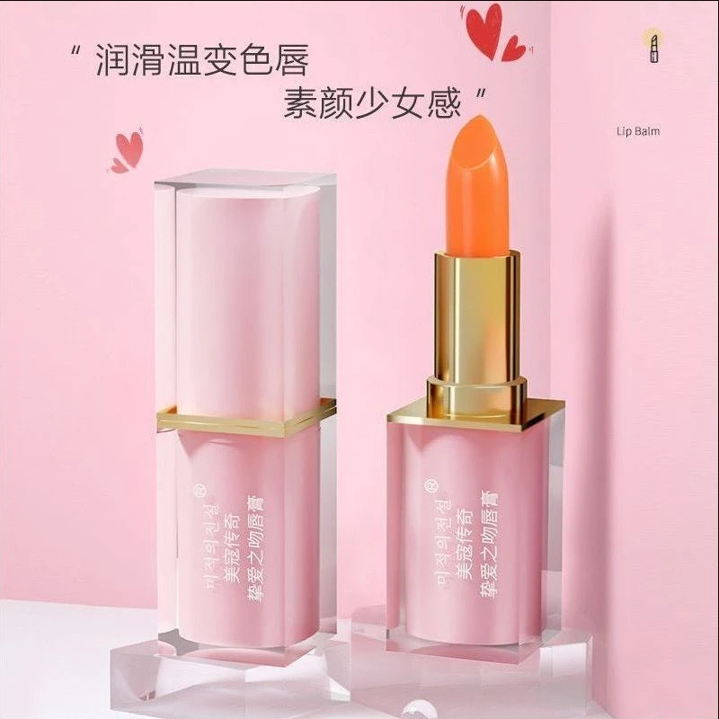 胡萝卜素变色润唇膏显白温感口红防干裂自然色淡化唇纹保湿持久学