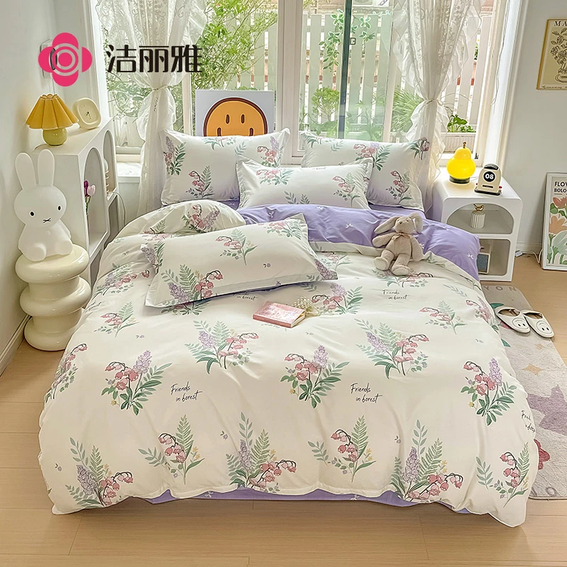 洁丽雅新疆棉四件套100%纯棉小清新全棉斜纹小碎花ins风四件套
