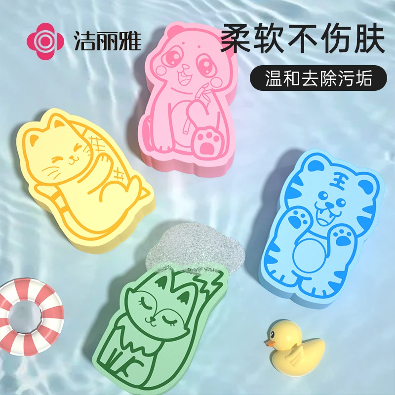 洁丽雅搓澡海绵搓澡巾搓泥沐浴专用家用洗澡海绵后背搓灰不伤皮肤