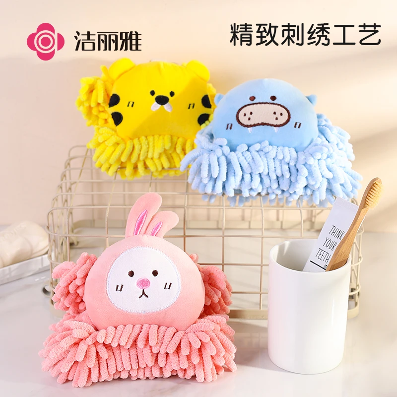 洁丽雅擦手巾动物可爱双面卫生间速干吸水加厚精致家用浴室可挂式