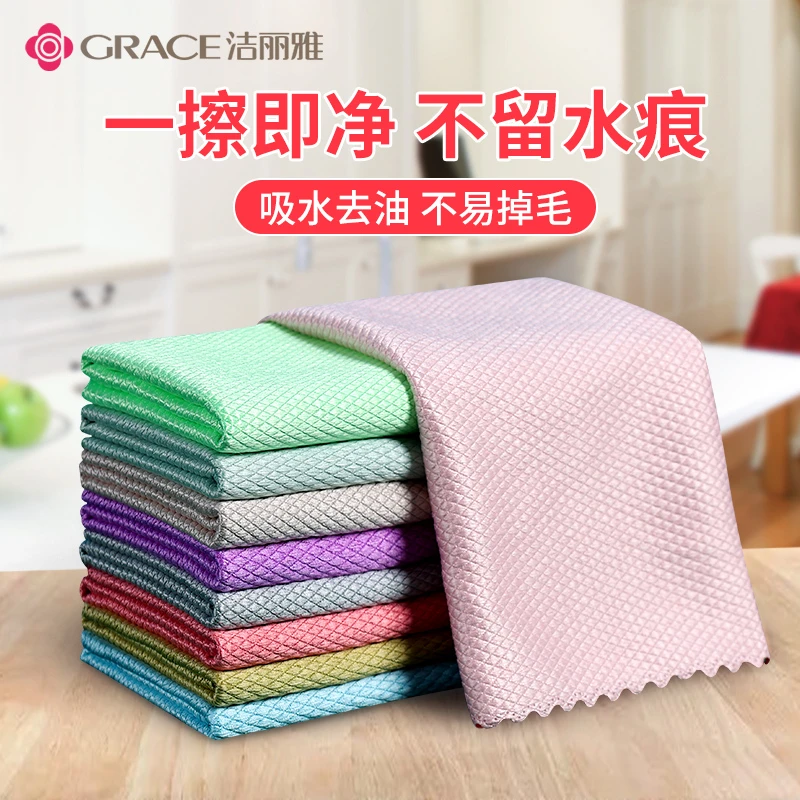 洁丽雅鱼鳞抹布吸水无痕擦碗布厨房家用洗碗毛巾透气速干去油
