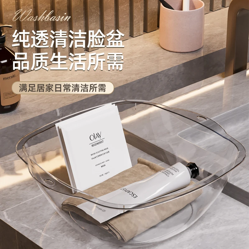 洁丽雅家用学生加厚洗脚宿舍脸盆学生宿舍耐摔家用学生加厚洗脚