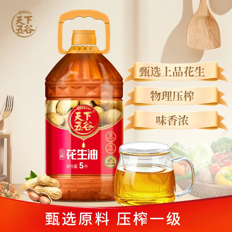 天下五谷天下五谷5L压榨花生油