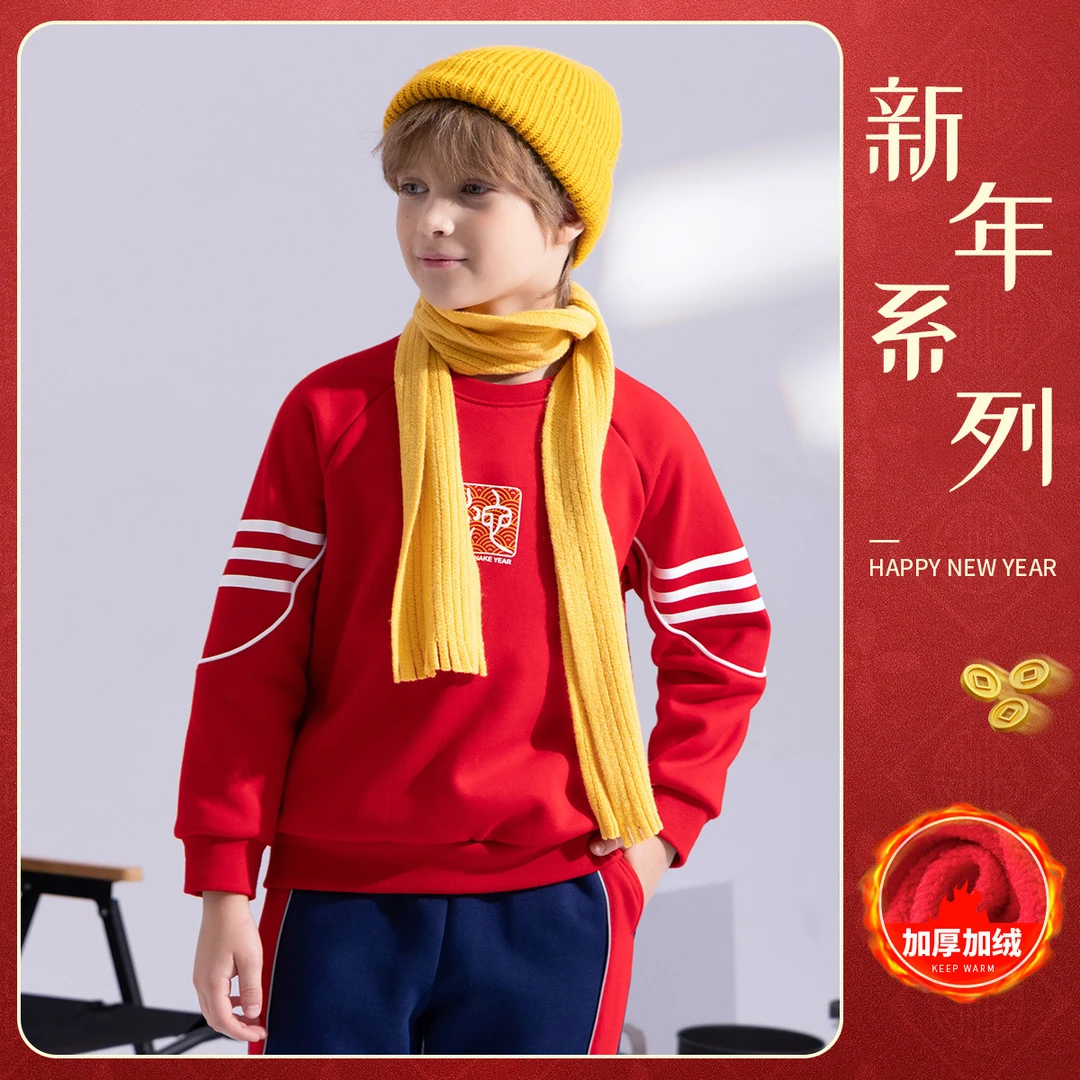 MQD童装蛇年新衣保暖男童加绒卫衣冬季加厚一体绒卫衣TT4410605