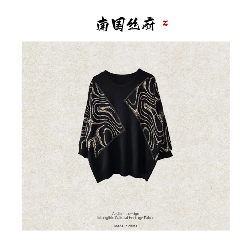 【锦瑟流年】新贵妇原创设计圆领针织打底上衣