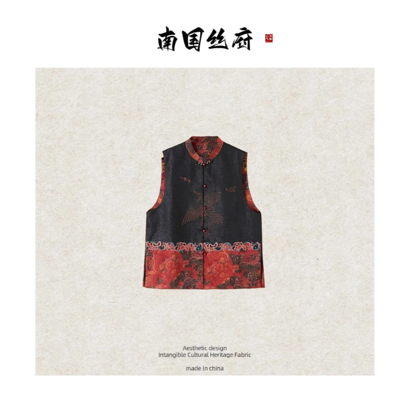 【庆余年3.0·马甲】2024新品香云花箩马甲·原创奢定