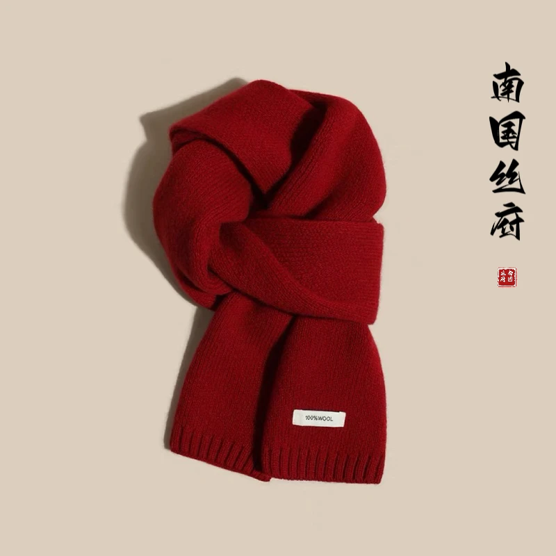 【新春专享】100%澳洲羊毛保暖围巾