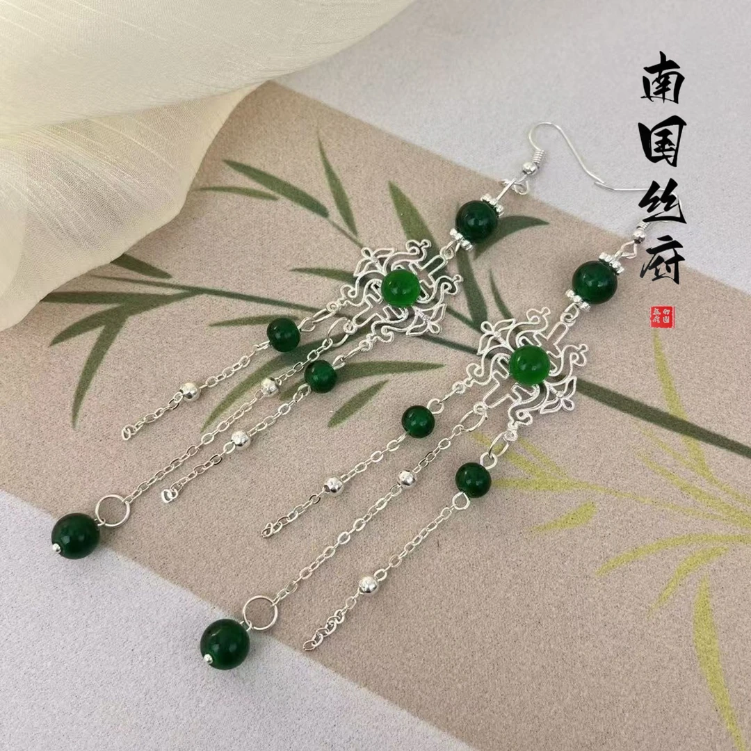 铁合金耳饰 【粉丝专享】新中式民族风宋代流苏琉璃耳饰